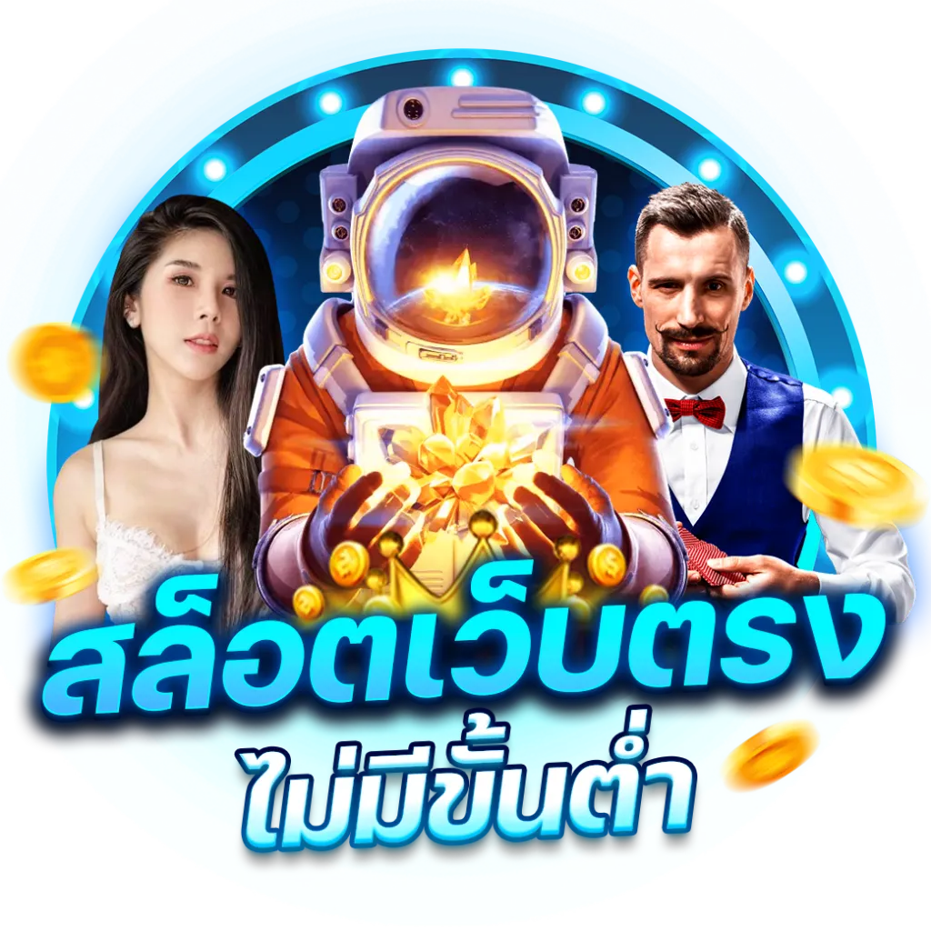 royal 5555 สล็อตเว็บตรง